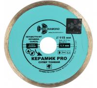 Диск алмазный керамогранит 115х22,2х1,1мм сплошной Керамик PRO Trio-Diamond