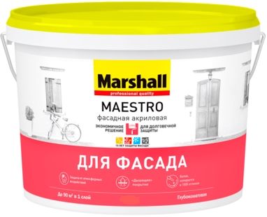 Краска Marshall Maestro фасадная  9л BC 5%
