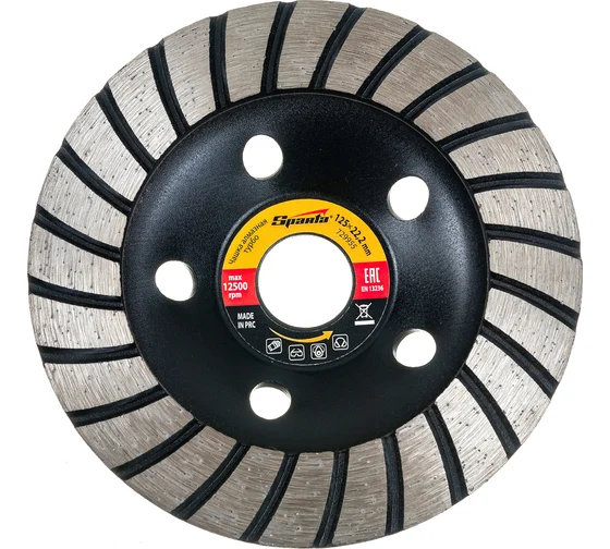 Чашка алмазная шлифовальная турбо 125х22,2х4,5мм Sparta