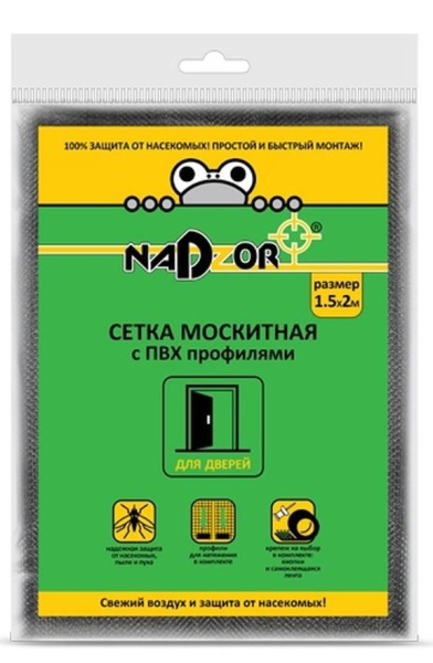 Сетка москитная дверная 150х210 с утяжелителем черная Nadzor---