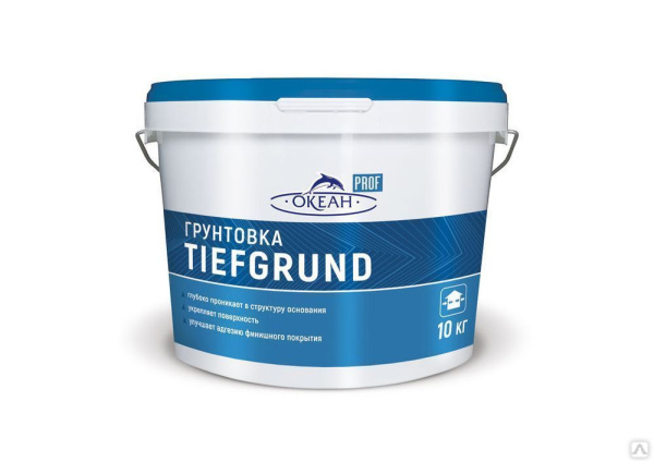 Грунтовка ГП(48мм) универсальная 10кг Tiefgrund Ocean Prof