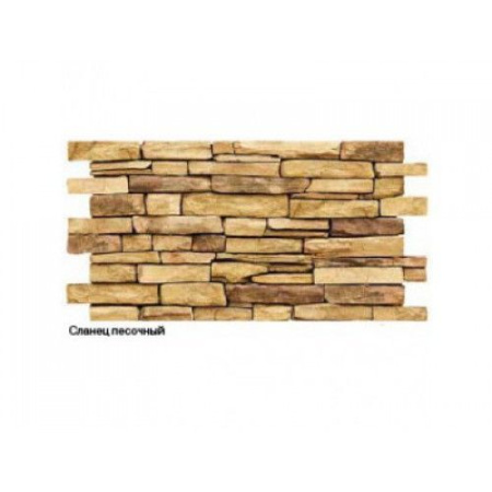 Панель ПВХ  980х498мм Сланец песочный