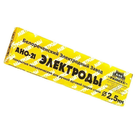 Электроды АНО-21 2,5мм 1кг БЭЗ