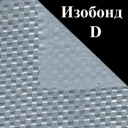 Пленка D 70м2 гидроизоляция Изобонд---