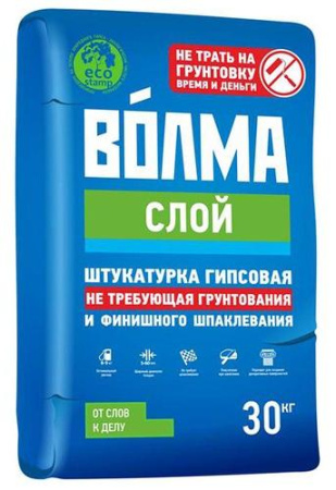 Штукатурка гипсовая 30кг слой Волма(1)