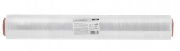 Пленка стрейч 500мм 17мкм 1,0кг