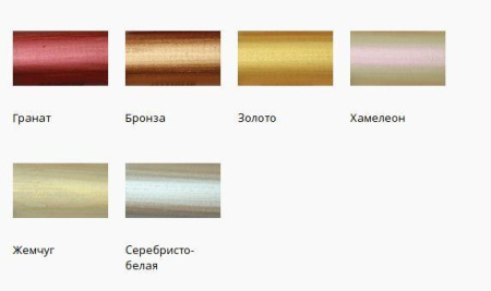 Эмаль ВГТ Перламутровая гранат 0,23кг(3)---