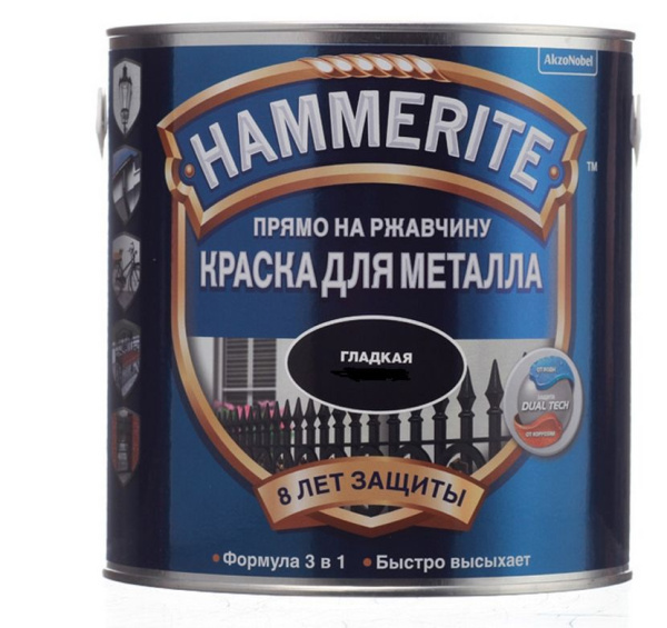 Грунт эмаль по ржавчине 3в1 черная 0,75л RAL9005 глянец Hammerite*
