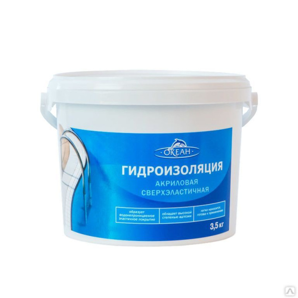 Гидроизоляция акриловая   3,5 кг Barrier Ocean Prof